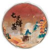 Pu Erh - 2023 Simao Sheng Bing (100g)